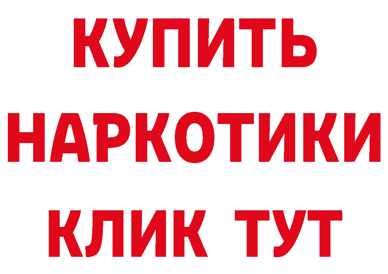 АМФ 97% как войти площадка блэк спрут Лагань