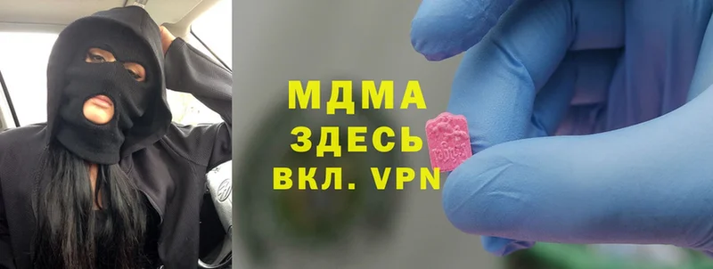 дарк нет официальный сайт  блэк спрут зеркало  MDMA Molly  Лагань  купить закладку 