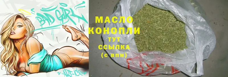 Дистиллят ТГК THC oil  нарко площадка какой сайт  Лагань 